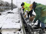 新春走基層| 蚌埠工務段：掃雪除冰保鐵路暢通