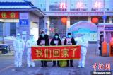 黑龍江綏芬河本輪疫情首批3名患者出院