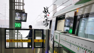 大雪會影響地鐵運行嗎？來看看合肥軌道交通是如何應急的