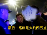 淮北一男子轻信“好友” “刷单返现”被骗30多万
