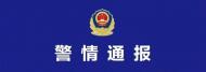 拿不出50萬(wàn)彩禮女友被拖走？警方通報(bào)：女方稱(chēng)將與父母認(rèn)真協(xié)商