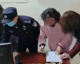 芜湖一公司财务被骗50多万 民警紧急止付挽回损失
