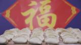 靳雪晴：忘不了的大餛飩