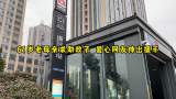 61岁老母亲求助救子 爱心网友伸出援手
