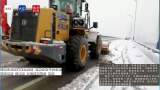 直击安徽虎年大雪｜芜湖公路部门紧急除雪  保畅国省干线公路