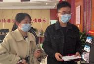 2022年2月22日 合肥蜀山區(qū)民政局迎來第222對新人