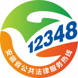 春节假期一周内，安徽12348热线平台来电话务量7552通