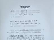 河北邢臺尋親男孩劉學州親屬委托律師，將向三亞警方啟動刑事控告
