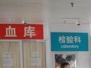 脑卒中爱“偷袭” 春节期间心脑血管疾病高发