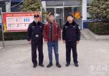 萧县：妻子因吵架报警求助  网逃丈夫暴露行踪被抓