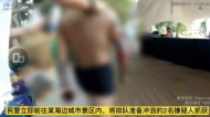小伙為度假連偷5家店鋪 排隊沖浪時被馬鞍山警方抓獲