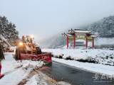 新疆東北有弱降雪 中東部11日起再有大范圍雨雪過程