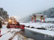 新疆東北有弱降雪 中東部11日起再有大范圍雨雪過程