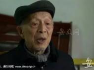 曾來金寨捐資助學100次   “希望老人”周火生走了