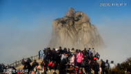 ?3月8日天柱山對所有女士免票（含石牛古洞、天柱山博物館）