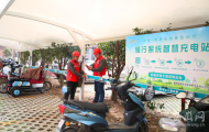 國家電網今年將在肥建更多智能充電樁群 解決電動自行車充電問題