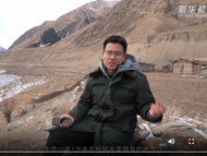 新春走基層｜VLOG：幾十萬牛羊為啥藏在天山深處？
