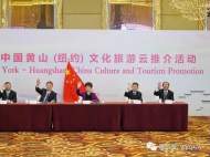 解放思想真抓實干，黃山市2022年開局不俗