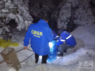 多名游客雪夜被困九華山景區 青陽藍天緊急救援