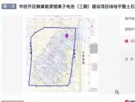 1.56億起拍！馬鞍山一政府建設(shè)項(xiàng)目場地的土石料公開網(wǎng)拍