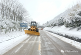 降雪频繁路结冰 歙县“三战”昱岭关 