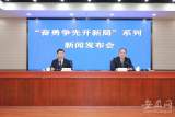 中小學(xué)課后服務(wù)將納入安徽省政府民生工程