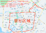通告！巢湖市公布违规电动三、四轮车禁行范围