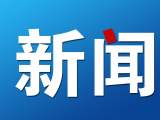 合肥开设“为企服务”专席