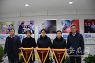 郵儲銀行東至縣支行員工榮獲旺季營銷競賽獎