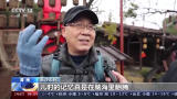 ​春节假期大盘点！跑腿服务异地订单翻倍 文化消费成热潮