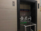 电梯维保“胡差事”  合肥一公司被罚5万元