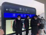 春节假期最后一天 潜山站迎来返程高峰