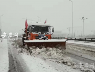 蕪湖公路部門晝夜除雪 全力做好國(guó)省干線公路保暢工作