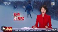 新春走基层 | 西藏滑雪队：顶风冒雪训练 备战下届冬奥