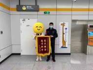 大學老師課件遺忘在車廂 合肥軌道公安迅速為其找回