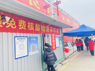 新春走基层｜平均每天做核酸一两千次 合安高速桐城出入口工作人员忙不停