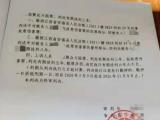 江西16岁少年遭围殴反杀案二审宣判：当事人获刑6年半