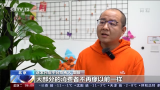 鄉(xiāng)村民宿的發(fā)展背后 新一代“鄉(xiāng)村房東”如何轉(zhuǎn)身？