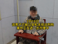刑拘！滁州一男子醉駕帶朋友到派出所辦戶籍業務