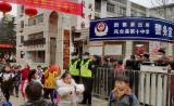  凤台县新集派出所站好“护学岗”，护航校园安全
