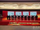 安庆大观区：春节变成招商节 虎啸风生开新局