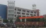 家长需要到学校食堂干活才能办理走读证？肥东圣泉中学回应