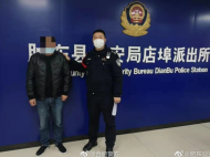 女子網(wǎng)戀一年被騙29萬元 肥東警方將犯罪嫌疑人抓獲