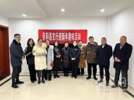 郵儲銀行青陽縣支行組織開展迎新年趣味活動