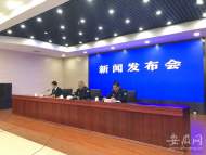 全省滯留緬北重點人員下降約七成 安徽這項工作進入全國第一方陣