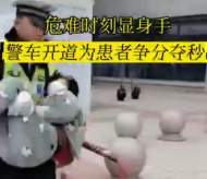 救人十萬火急 六安交警這個“公主抱”真暖心