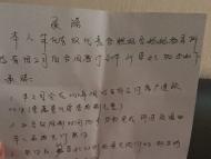 合肥 “好孕媽媽”退款仍未到賬  部門建議調解不成可起訴