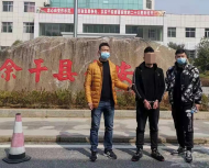 蕪湖一女子被忽悠卸載反電詐APP 被騙131萬多元