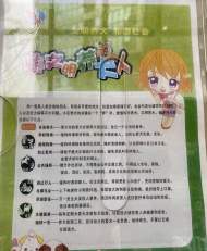 合肥養(yǎng)犬管理?xiàng)l例實(shí)施近兩年 專業(yè)人士建議流浪狗收容“專業(yè)化”  ?