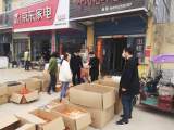 陳集鎮開展塑料花及低俗祭祀用品專項整治工作